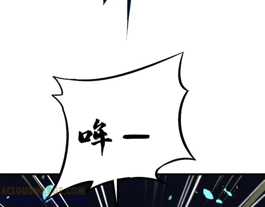 372 金币的份量 第69页