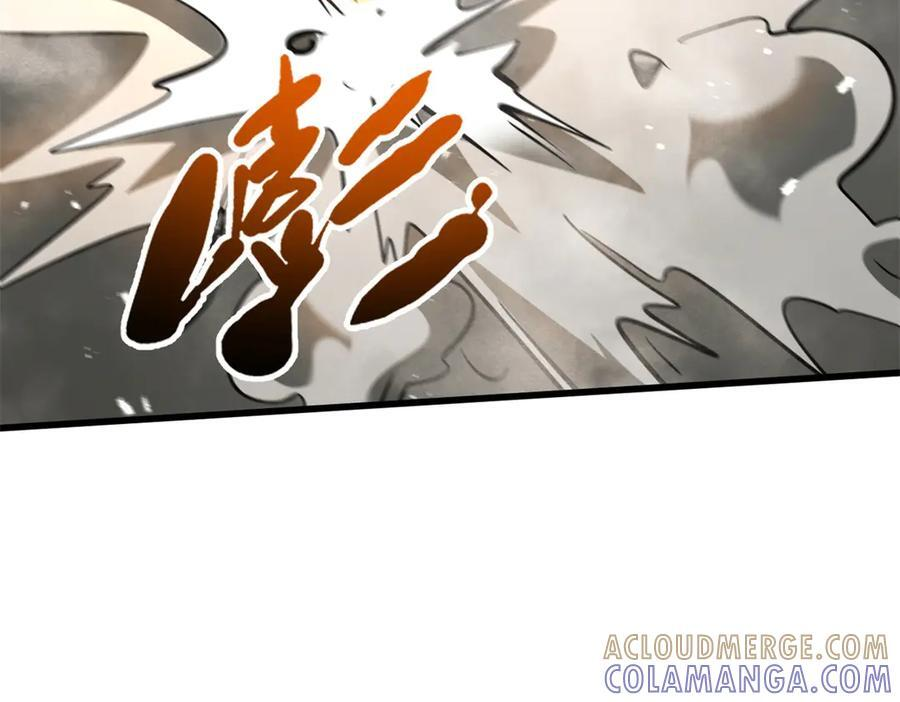 372 金币的份量 第85页