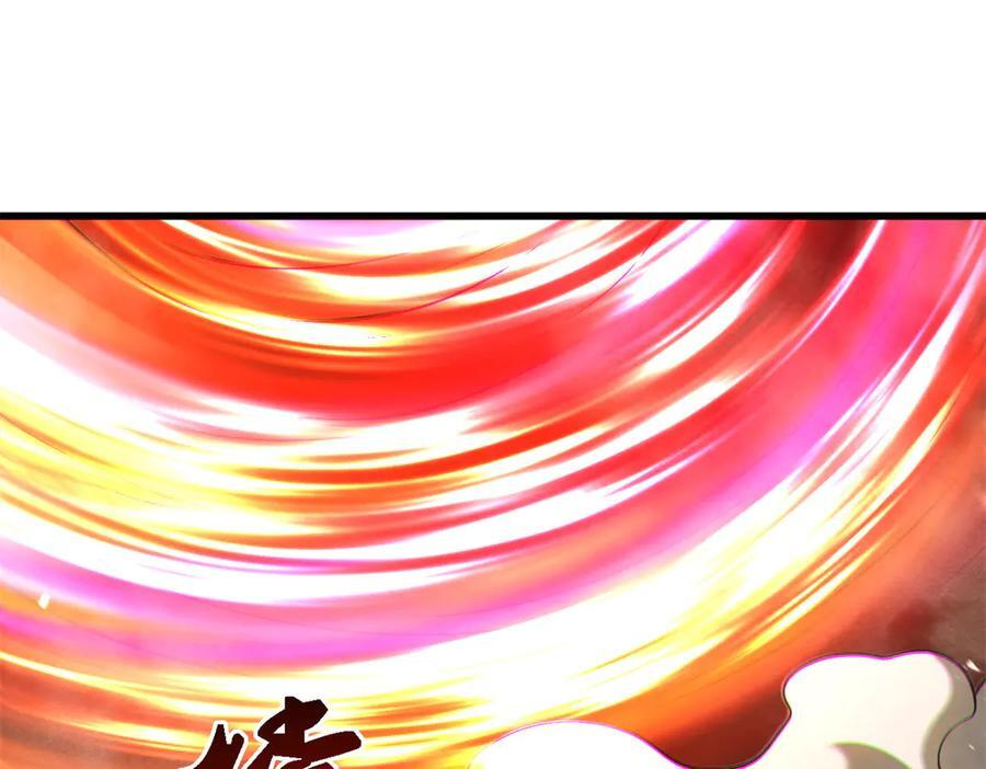 372 金币的份量 第123页
