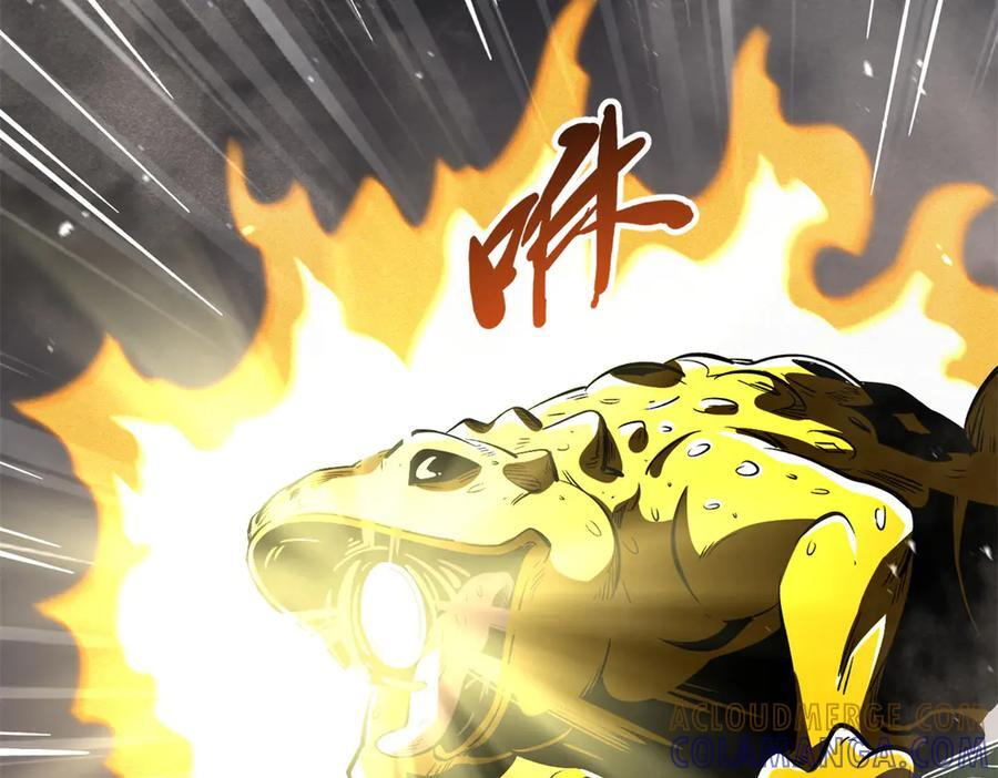 373 超级帝灵体，爆发！ 第9页