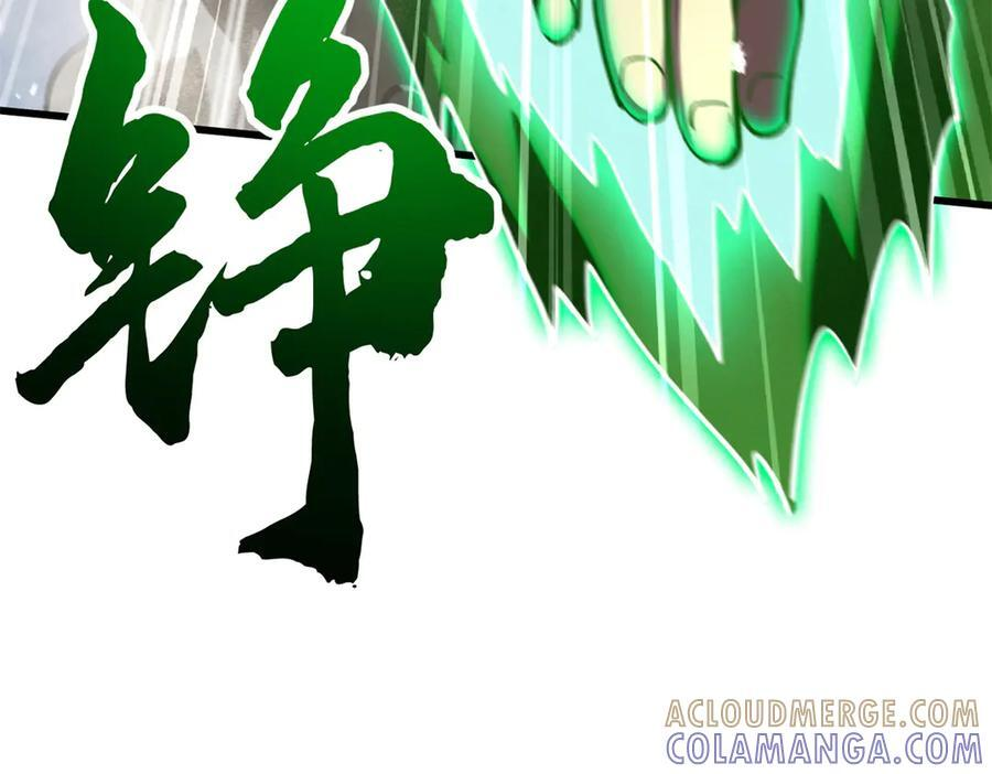 373 超级帝灵体，爆发！ 第25页