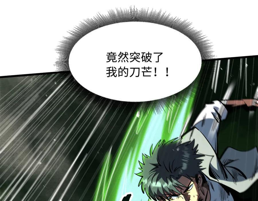 373 超级帝灵体，爆发！ 第27页