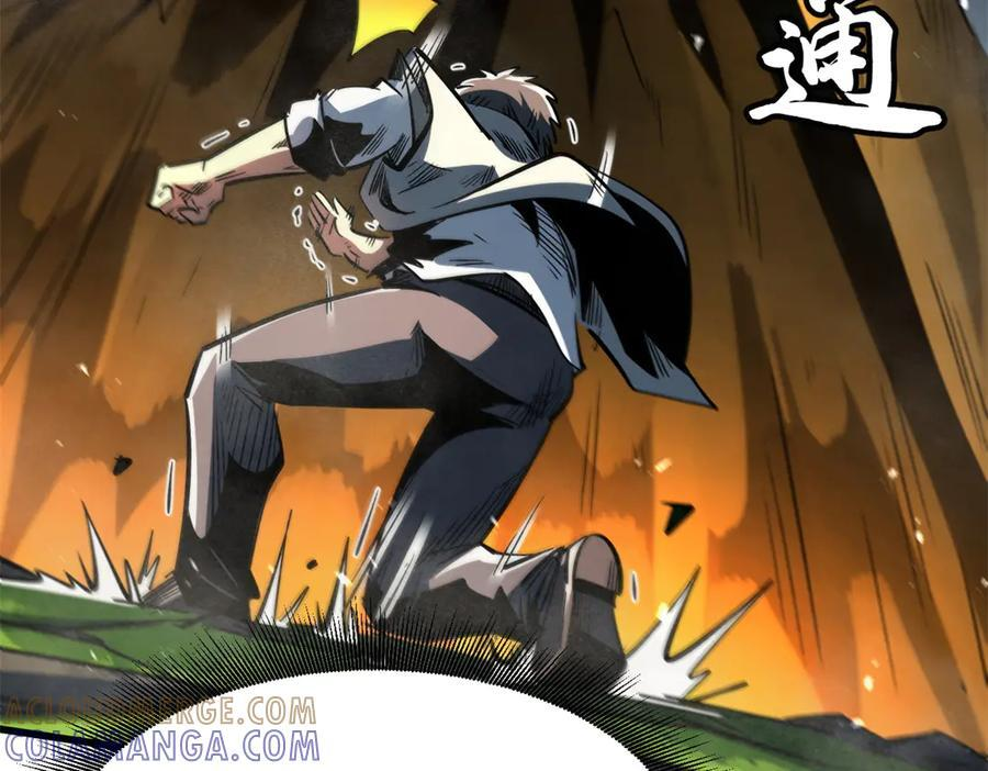 373 超级帝灵体，爆发！ 第33页