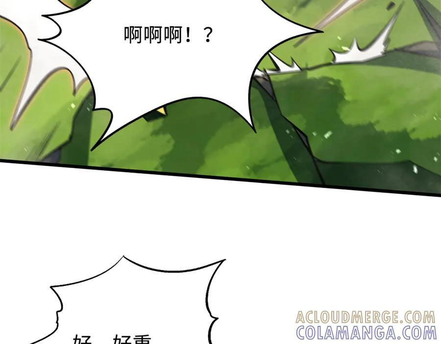 373 超级帝灵体，爆发！ 第37页
