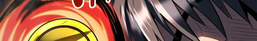 373 超级帝灵体，爆发！ 第44页
