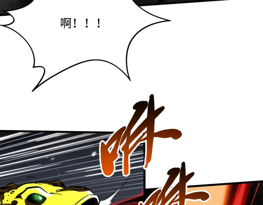 373 超级帝灵体，爆发！ 第54页