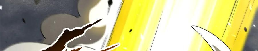 373 超级帝灵体，爆发！ 第62页