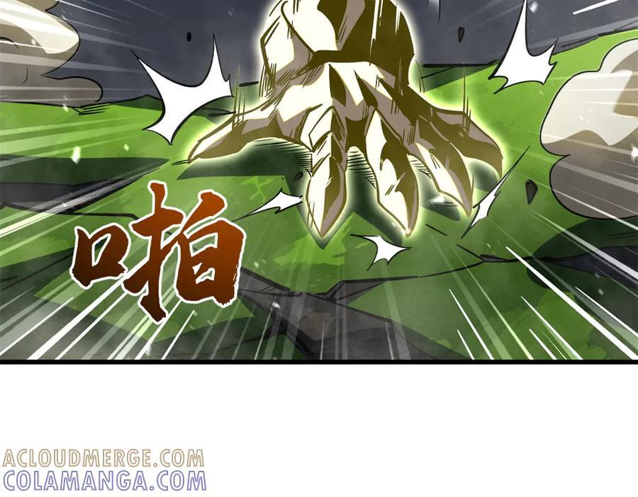 373 超级帝灵体，爆发！ 第73页