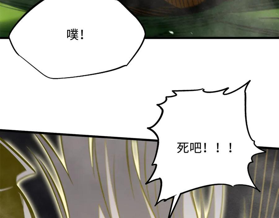 373 超级帝灵体，爆发！ 第106页