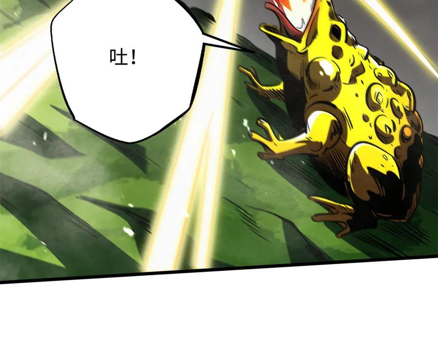 373 超级帝灵体，爆发！ 第111页