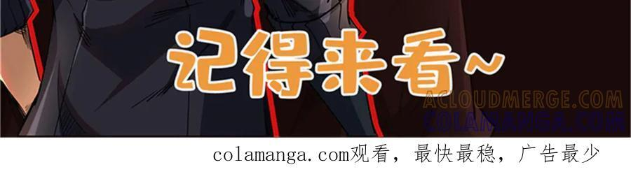 373 超级帝灵体，爆发！ 第133页