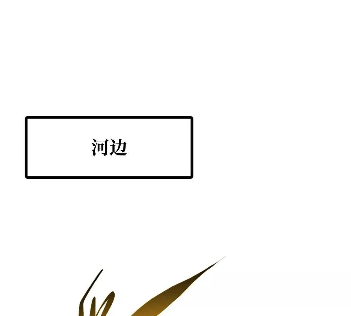 374 我的龙血古树 第3页