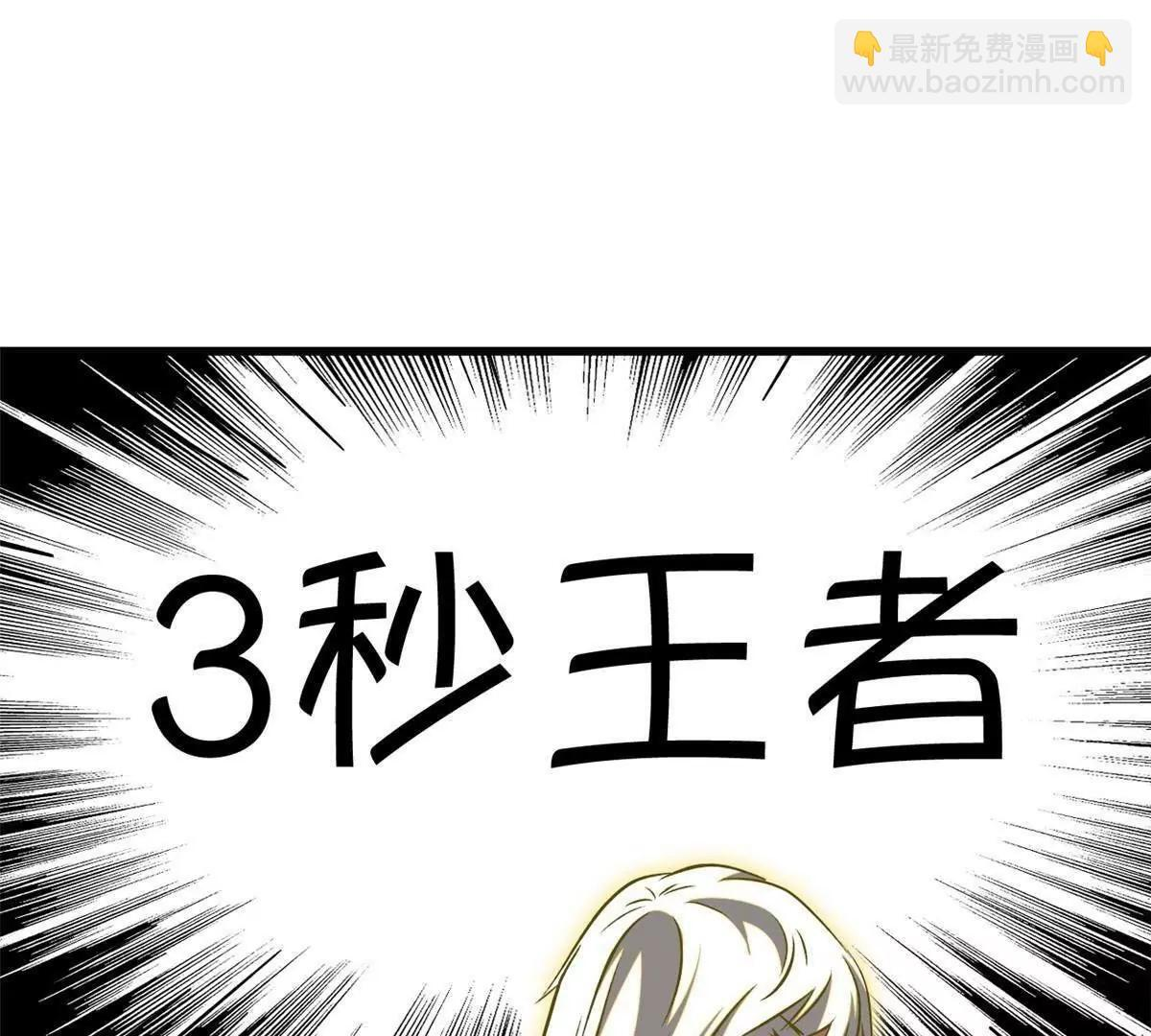 374 我的龙血古树 第19页