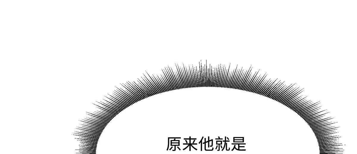 374 我的龙血古树 第81页