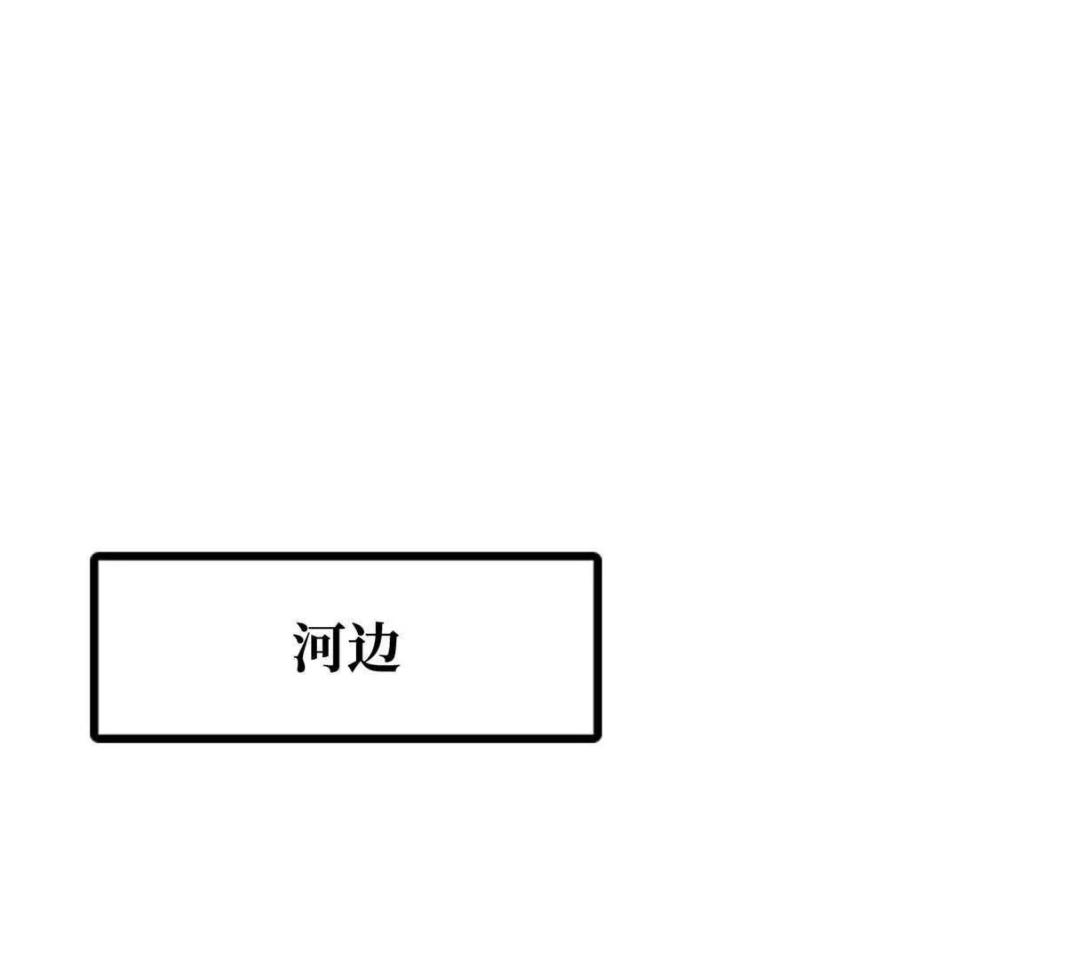 375 异生物集市 第3页