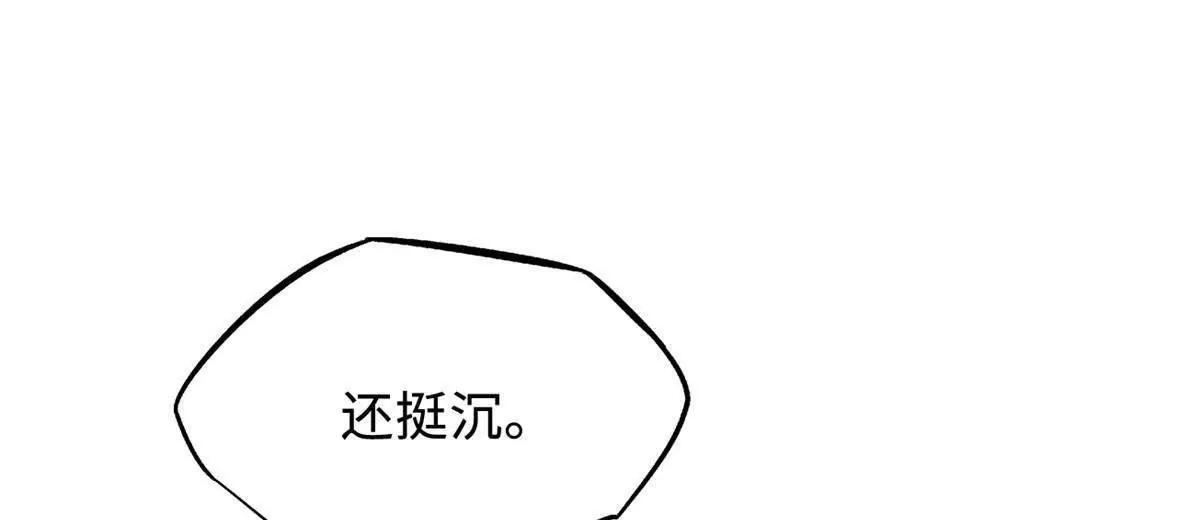 375 异生物集市 第12页