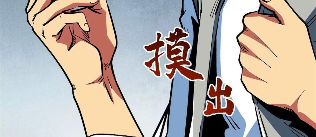 375 异生物集市 第41页