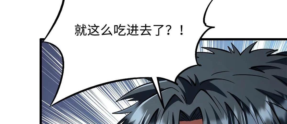 375 异生物集市 第65页