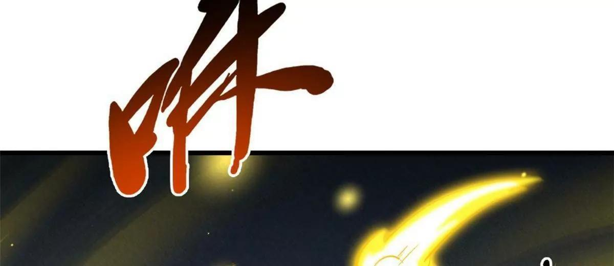 375 异生物集市 第79页