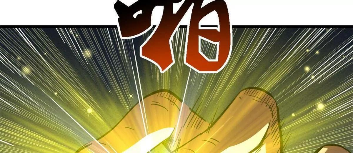 375 异生物集市 第81页