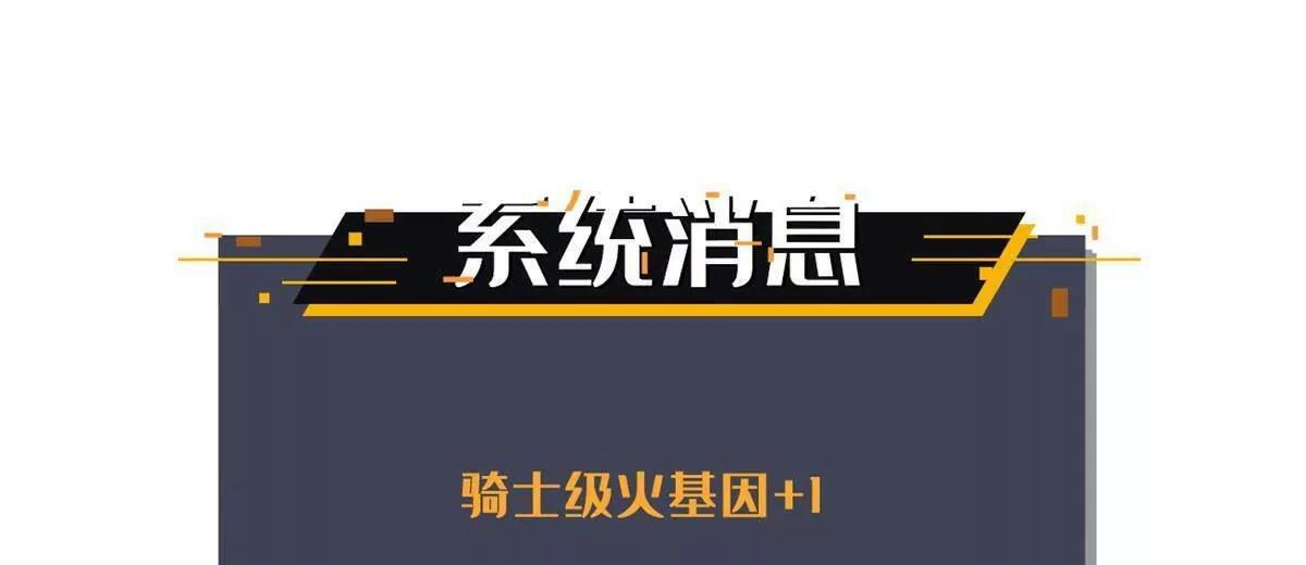 376 荆棘丛林来客 第34页