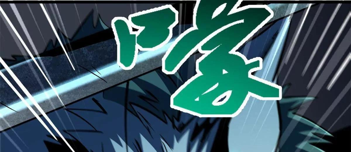 376 荆棘丛林来客 第59页