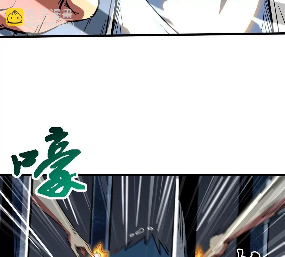 376 荆棘丛林来客 第66页