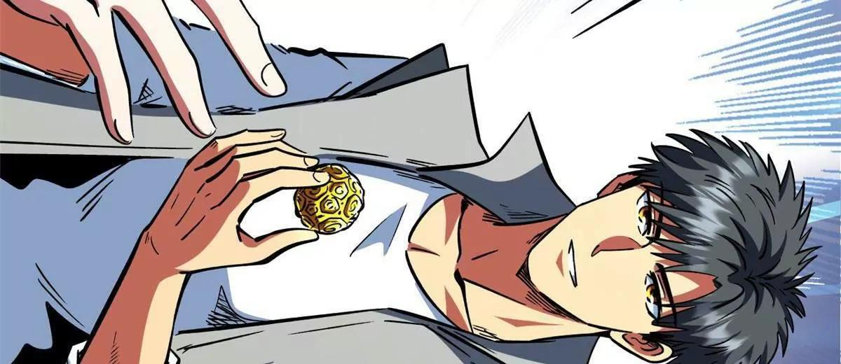376 荆棘丛林来客 第106页