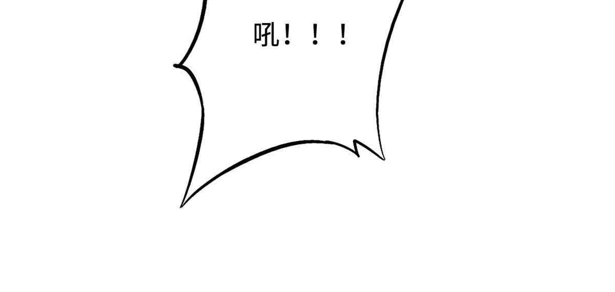 376 荆棘丛林来客 第113页