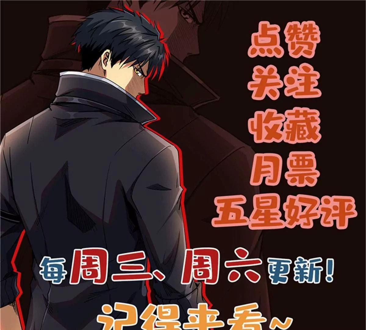 376 荆棘丛林来客 第114页