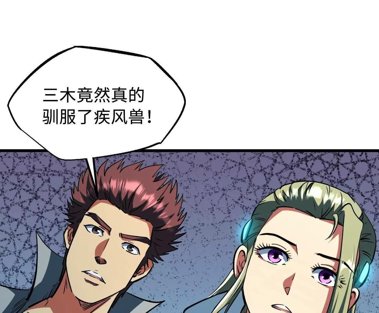378 小风风 第5页