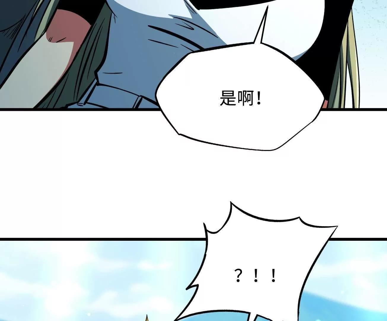 378 小风风 第7页