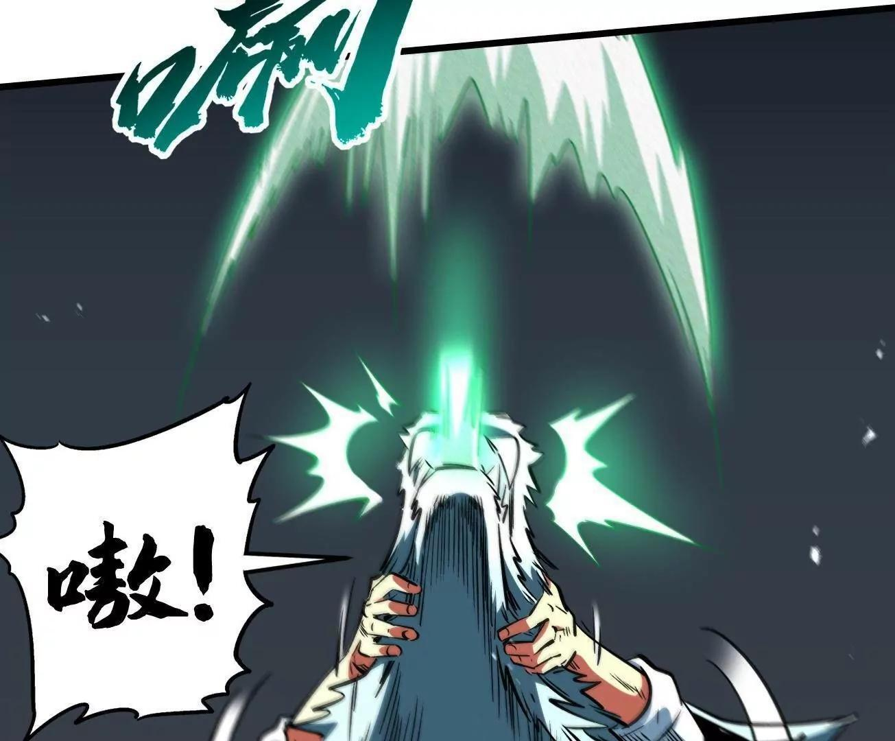 378 小风风 第13页