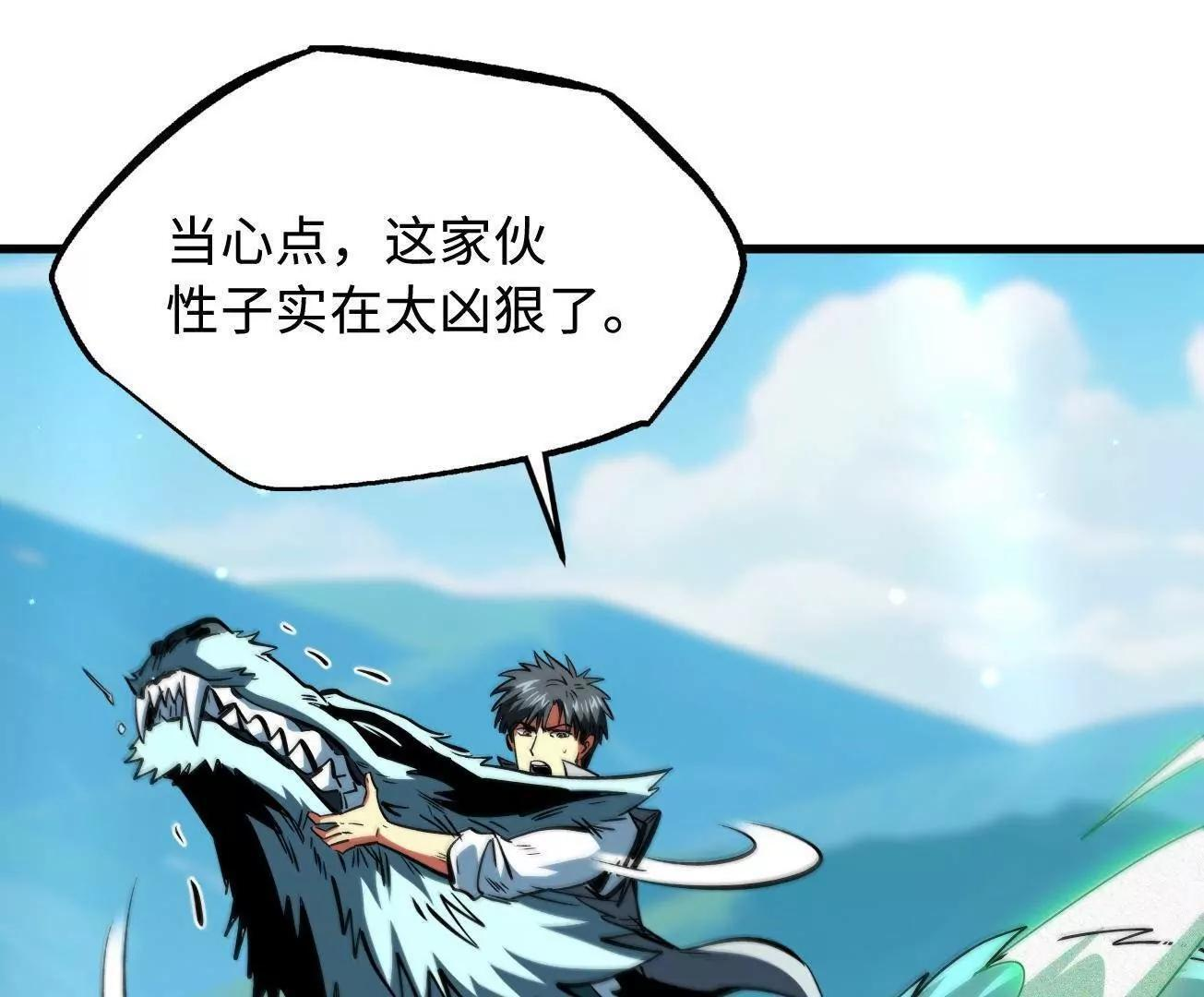 378 小风风 第17页