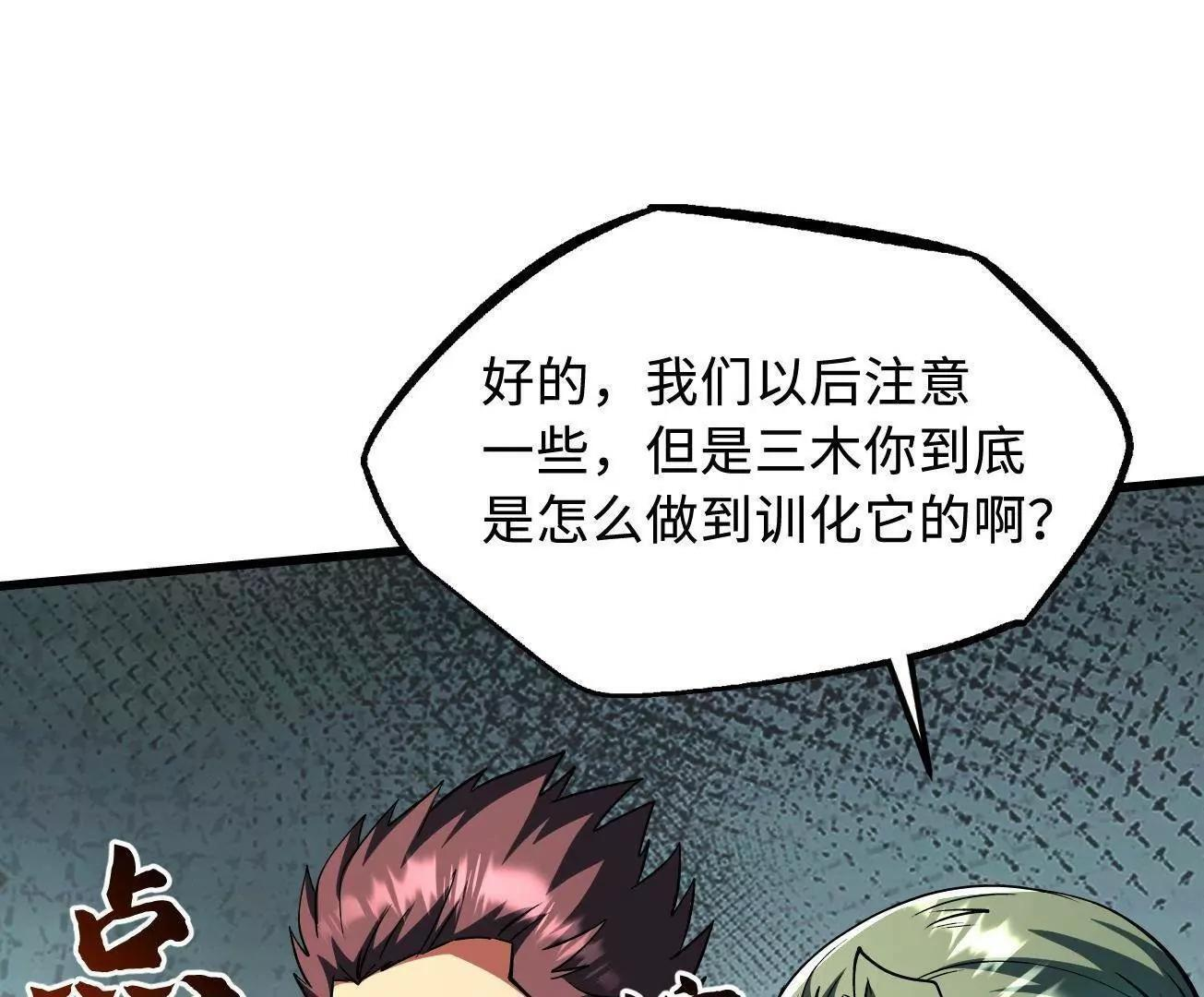378 小风风 第21页