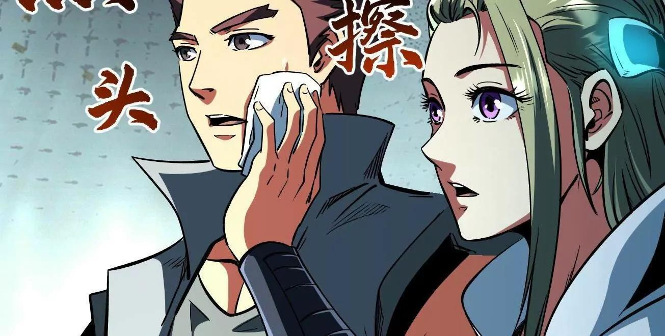378 小风风 第22页