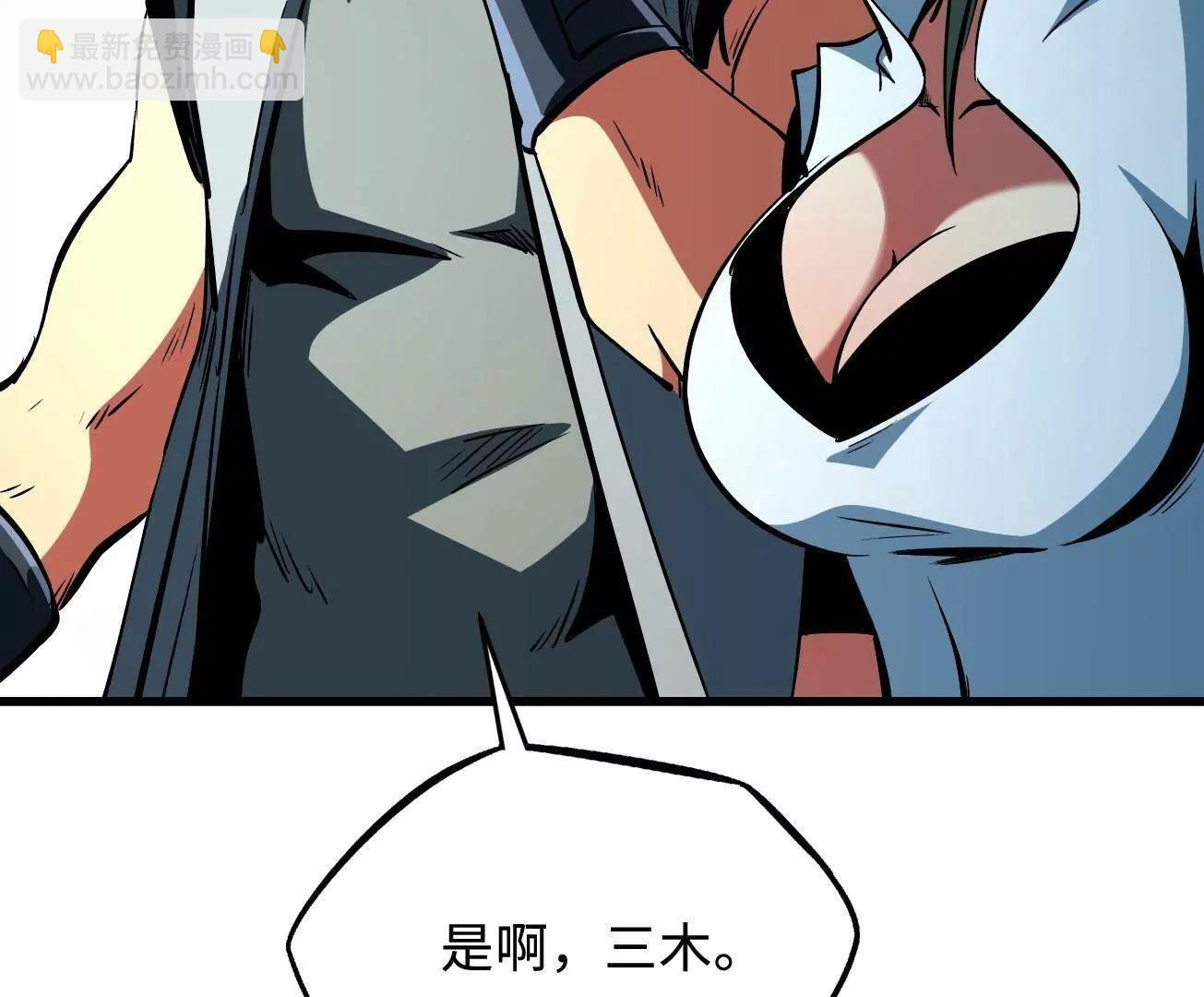 378 小风风 第23页