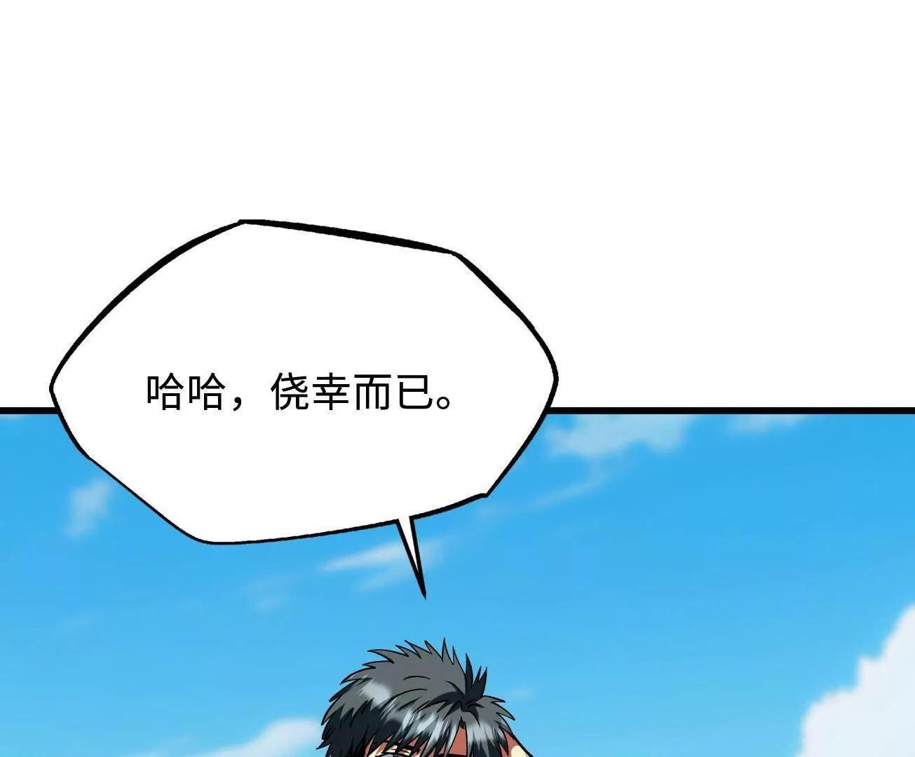 378 小风风 第25页
