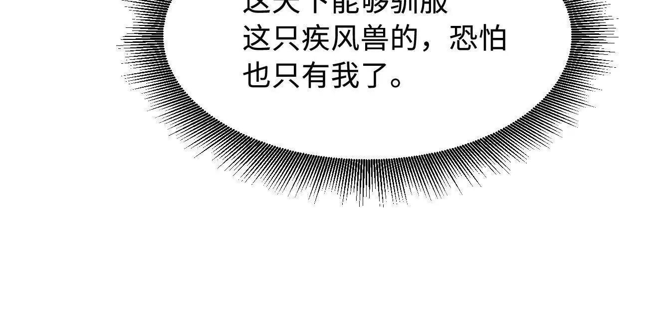 378 小风风 第28页