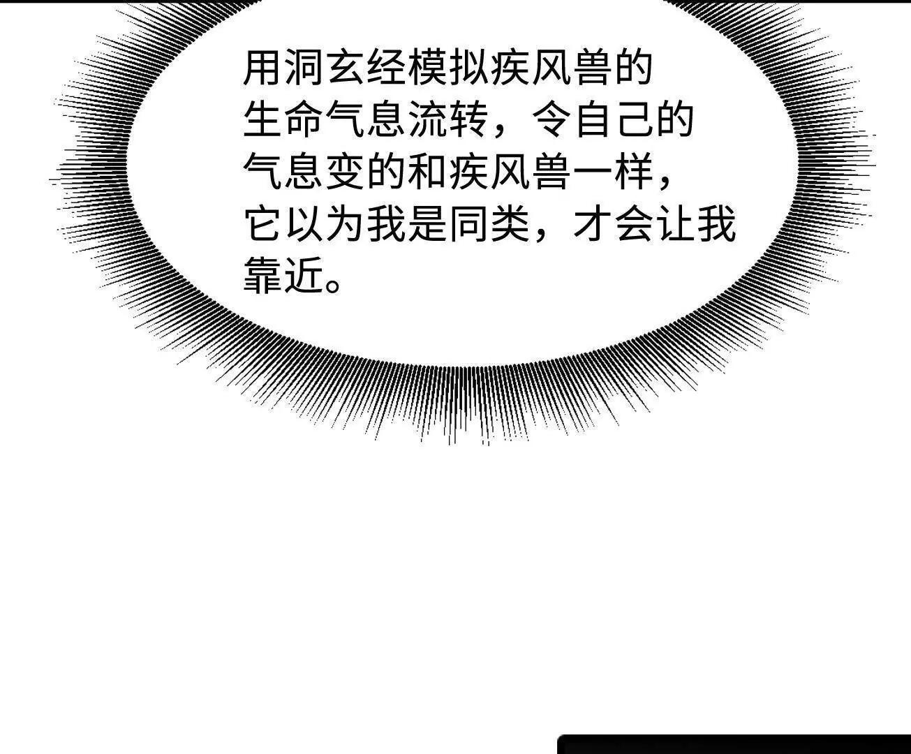378 小风风 第31页