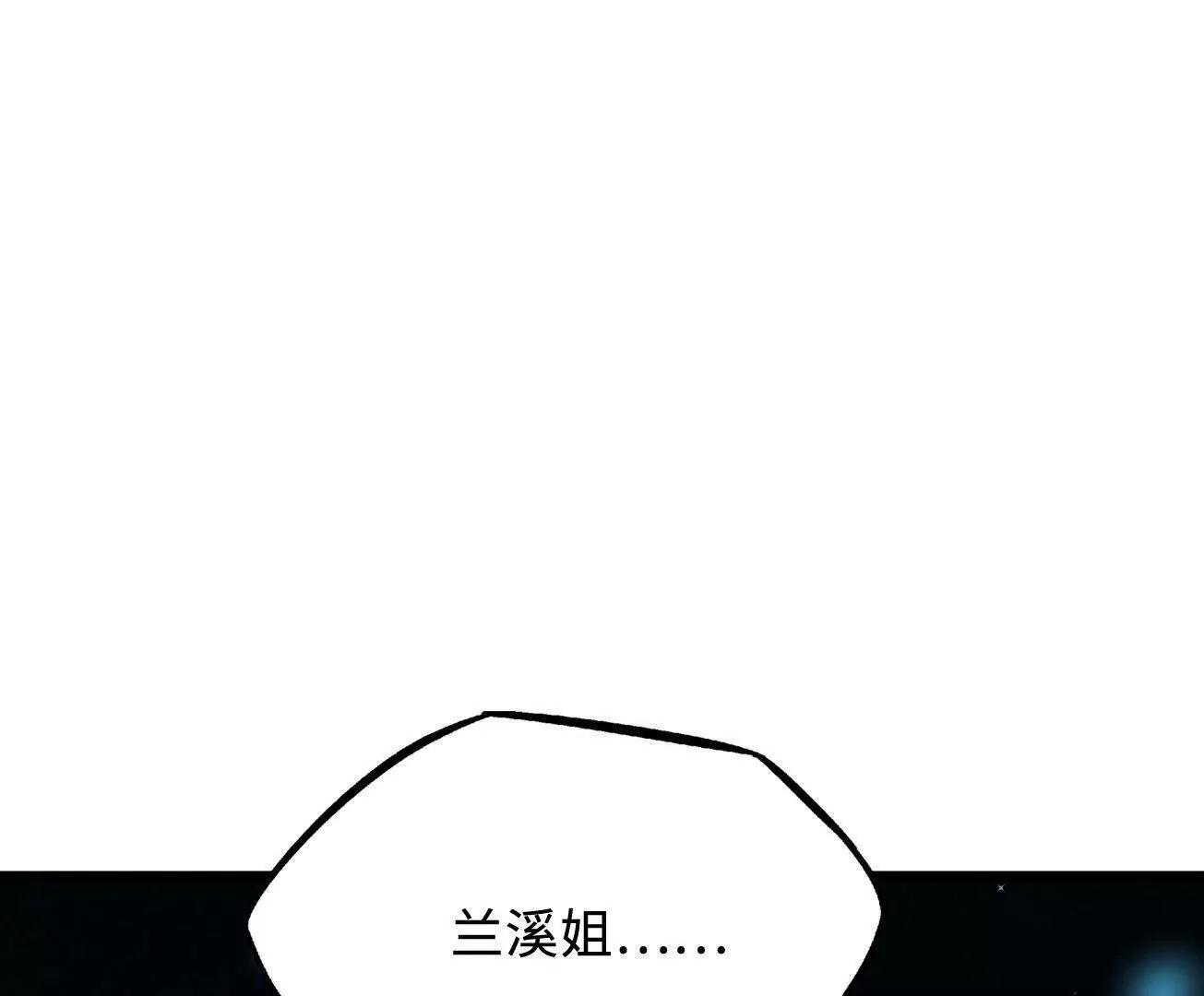 378 小风风 第35页