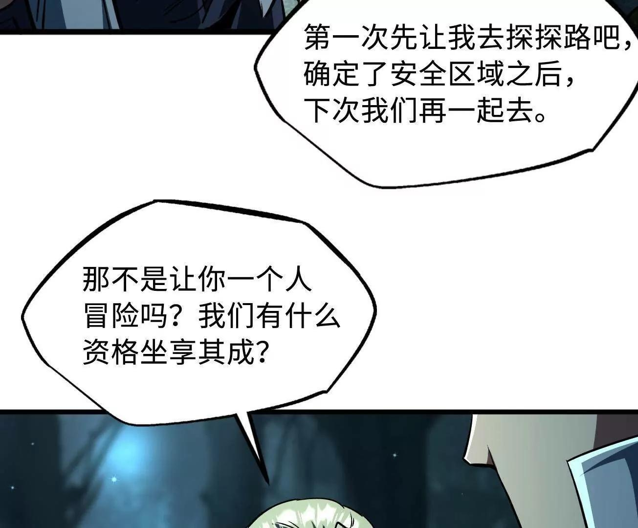 378 小风风 第39页