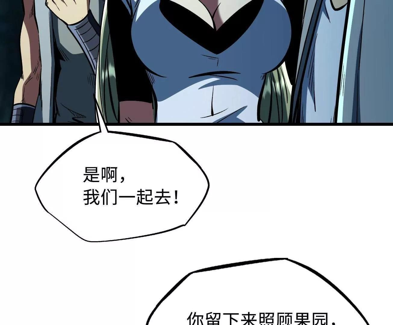 378 小风风 第41页