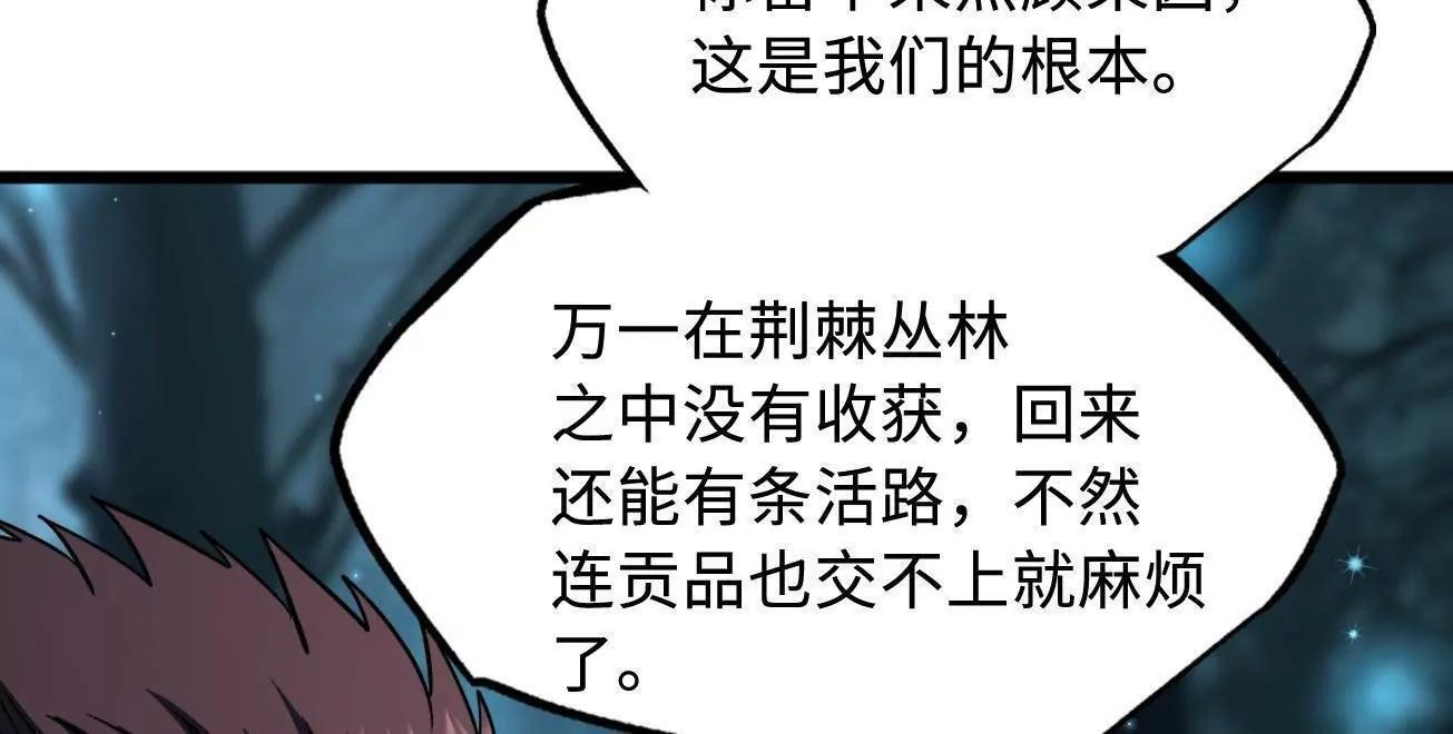 378 小风风 第42页