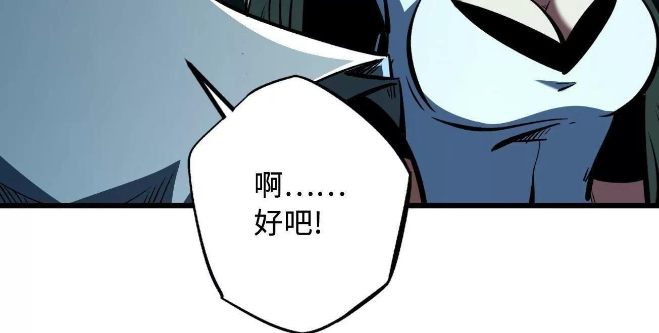 378 小风风 第44页