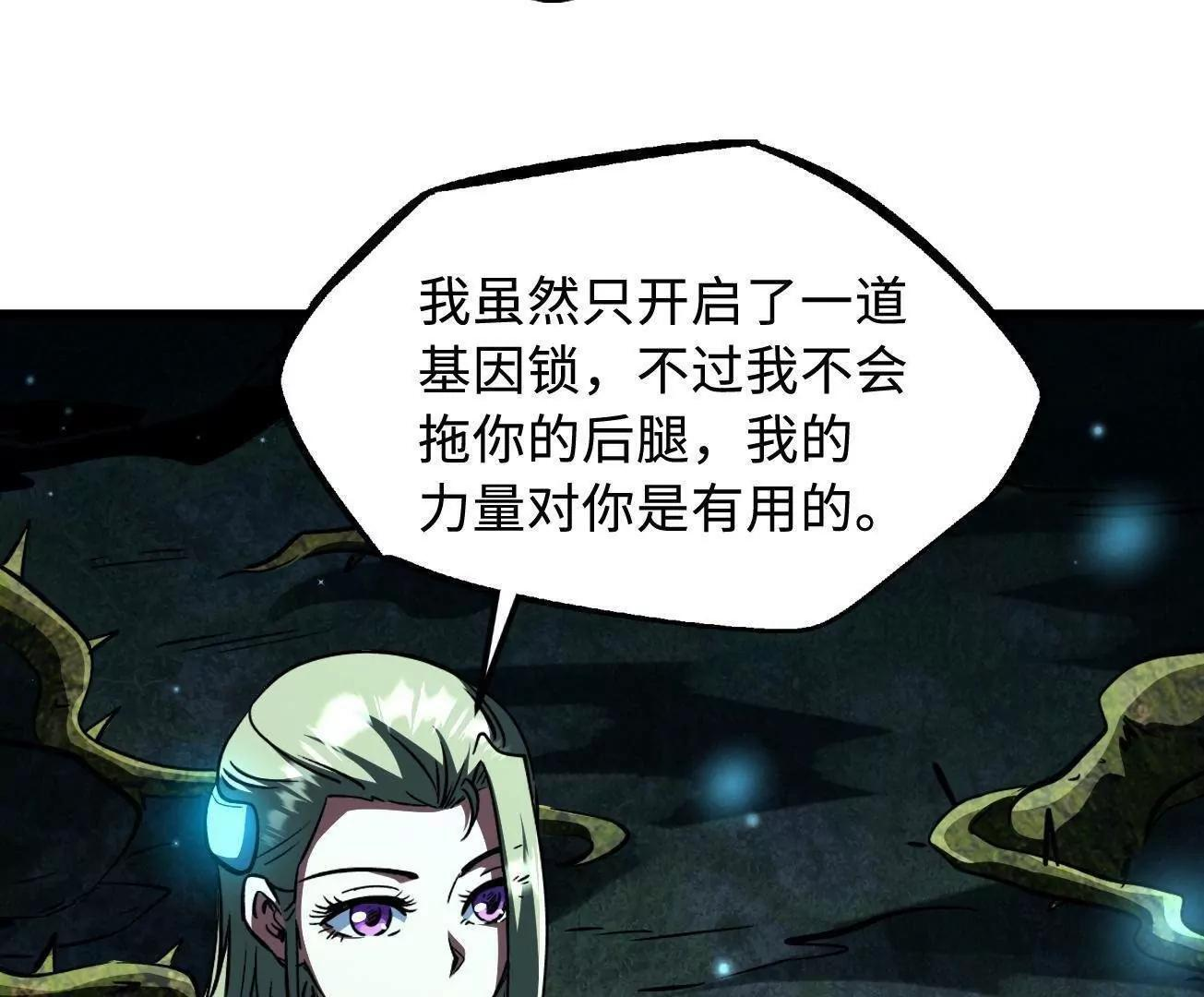 378 小风风 第45页
