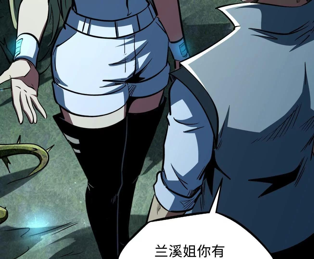 378 小风风 第47页