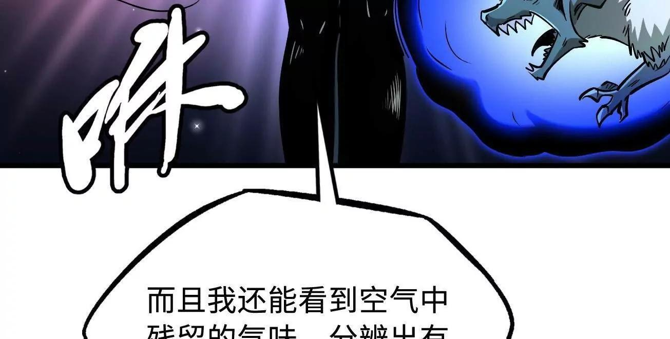 378 小风风 第56页