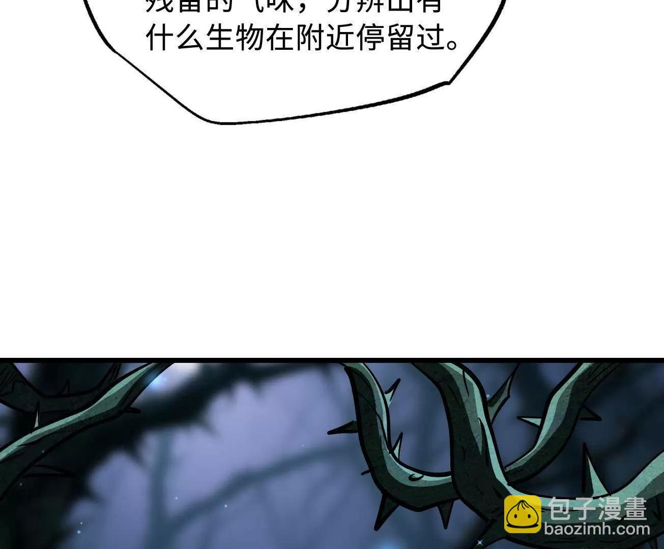 378 小风风 第57页