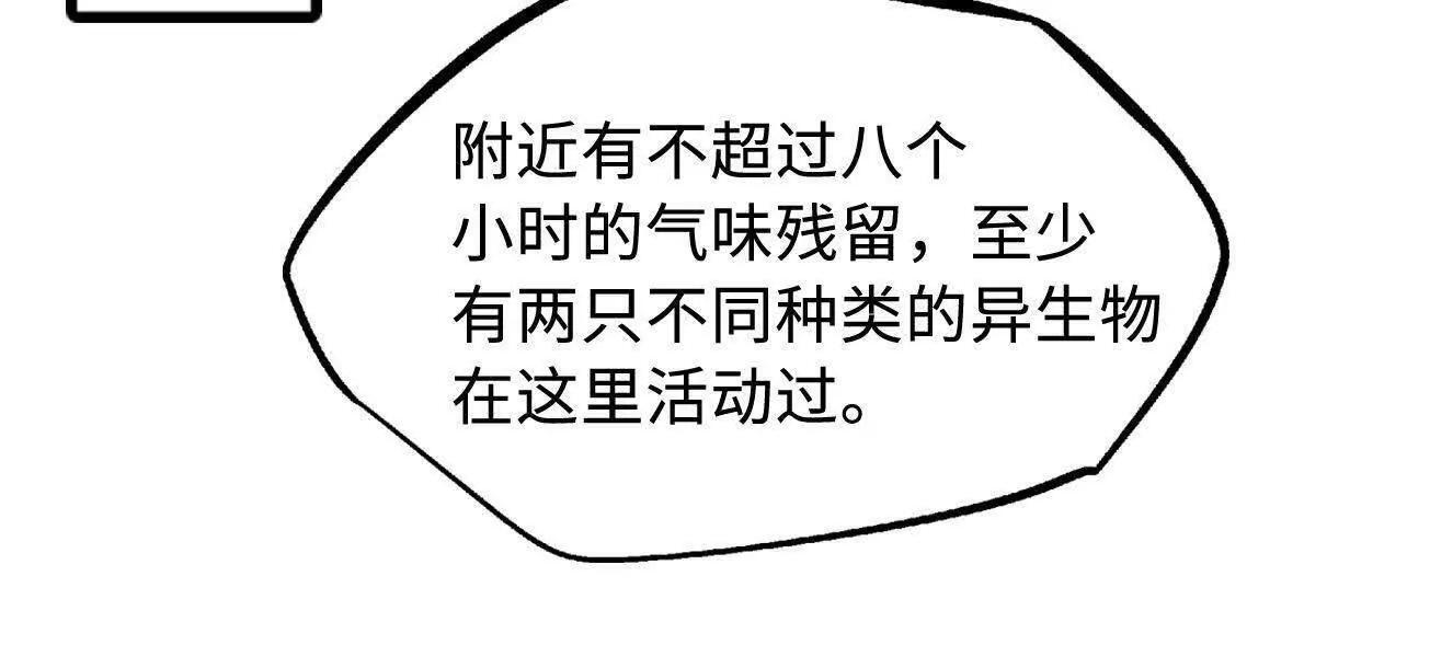 378 小风风 第69页